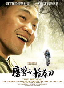 国产v综合v