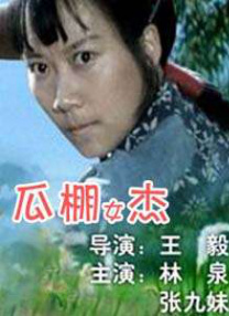 我的邻居山田君