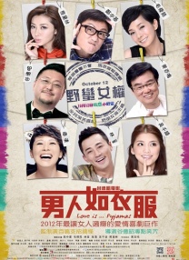 欧美日韩高清性色生活片