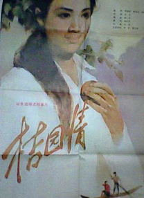 成为农民工坐便器少年h
