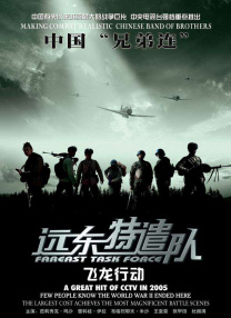 一区二区三区中文国产亚洲