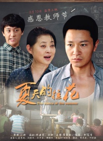 特黄未满14周岁毛片