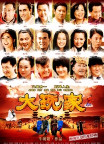 精品久久中文字幕