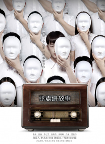 国产一区在线视频