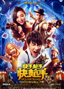 我妻子的顽皮诱惑2020