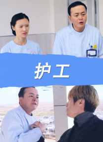 老司机精品影院