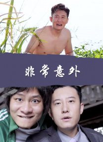 国产美女免费视频