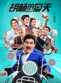 miad—711紧身裙女教师