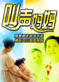 新婚娇妻和别人做爰h电影