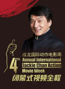老司机的午夜