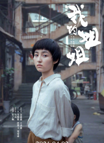 久久婷婷丁香七月色综合