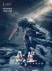 日本中文在线一区