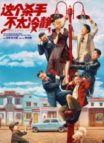 亚洲欧美不卡中文字幕