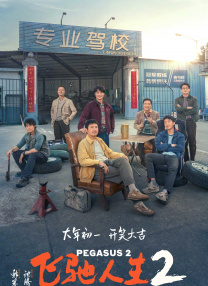 穴的诱惑