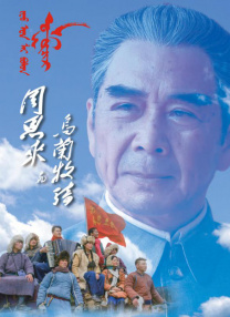 国产精品电影网在线好看