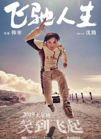 精品一区二区三区日韩