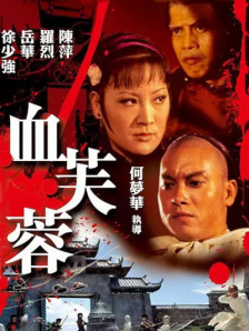 综合88