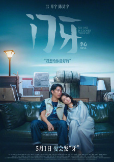 香蕉影视在线