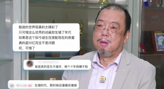 新妻黄泉第一集剧情